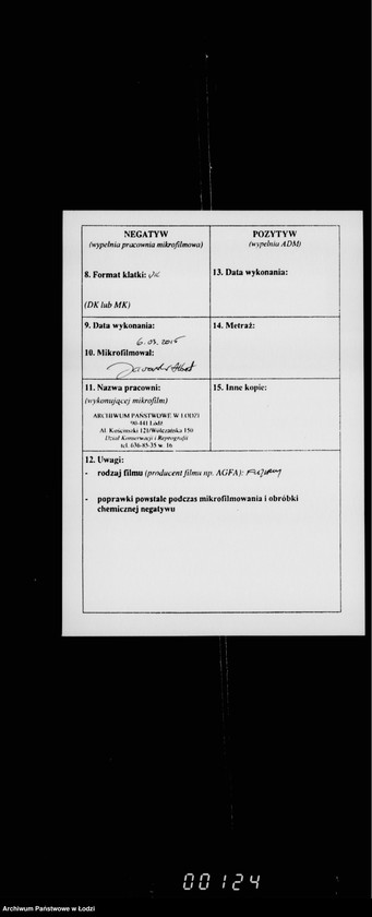Obraz 3 z jednostki "O katoličeskom kostele"
