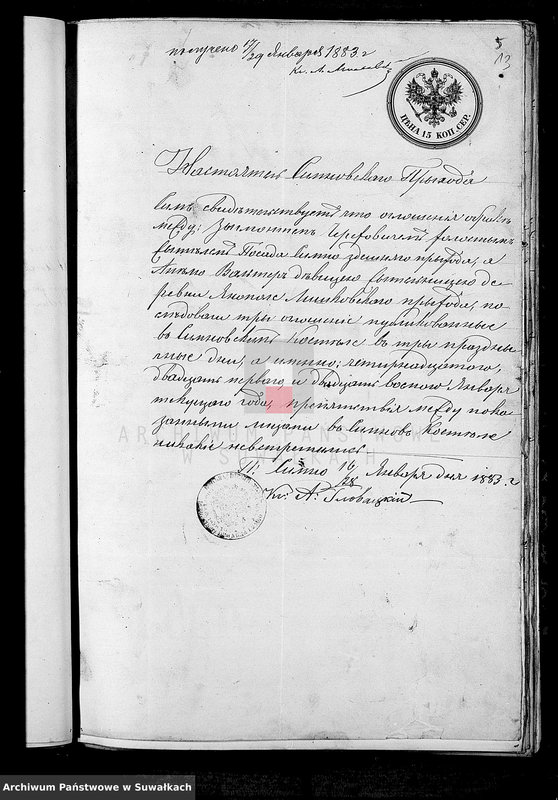 image.from.unit.number "Dokumenty k aktam brakosočetavšichsja Liškovskago Rimsko- katoličeskago Prichoda za 1883 god"