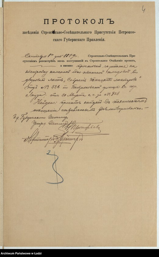 Obraz 7 z jednostki "O postrojkě 1no˝ êtaž[noj] kladovoj, Sobraniâ tkackih˝ masterov˝ pod˝ No 526 po Petrokovskoj i Pržeâzd˝ ulicam˝ v˝ gor[ode] Lodzi"