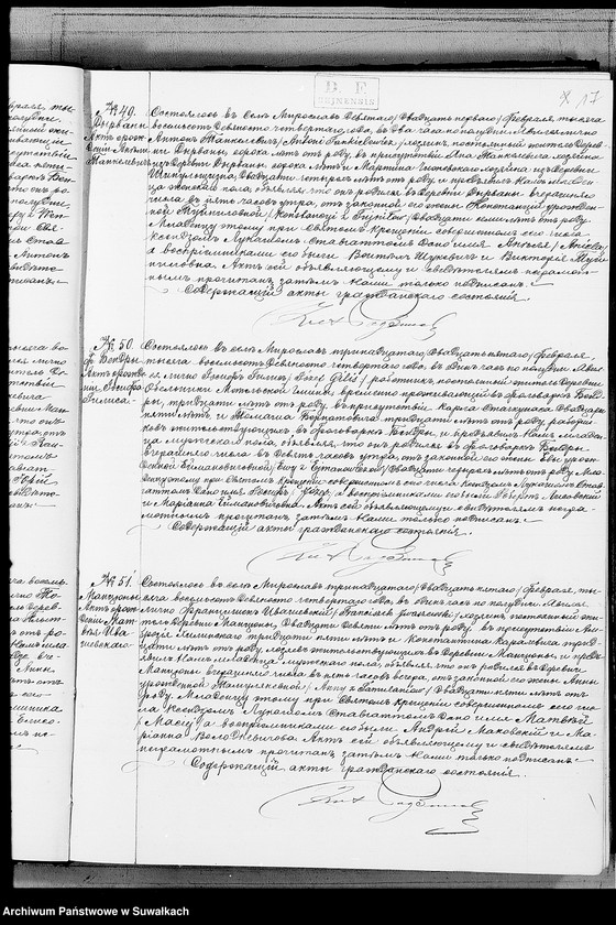 image.from.unit.number "Nastojaščaja Kniga Duplikat služaščaja dlja zapisyvanija aktov o rodivšichsja, brakosočetavšichsja i umeršich Miroslavskago Rimsko- Katoličeskago Prichoda na 1894 god Księga duplikat akt o urodzonych zaślubionych i zmarłych"