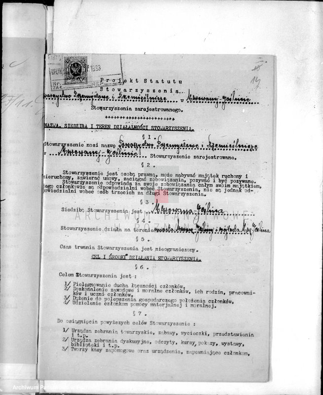 Obraz 18 z jednostki "/Towarzystwo Przemysłowo-Rzemieślnicze w Murowanej Goślinie"