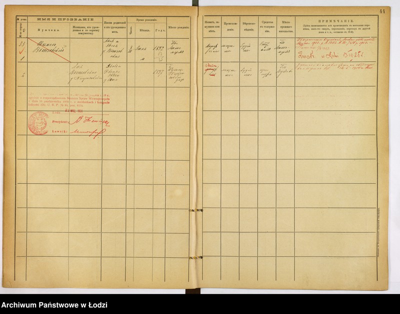 Obraz 19 z jednostki "[Księga ludności stałej m. Łodzi guberni piotrkowskiej nr domu 32a-41m]"