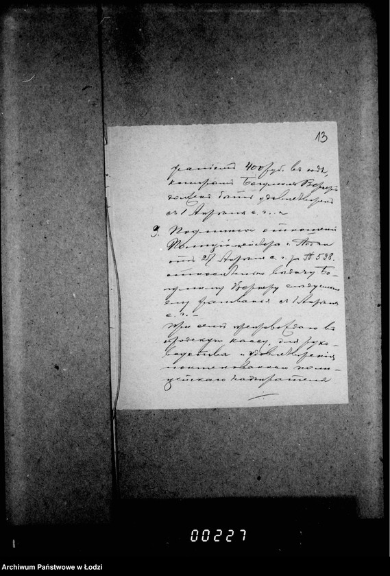 Obraz 17 z jednostki "O vremennom sysknom otdeleniu"