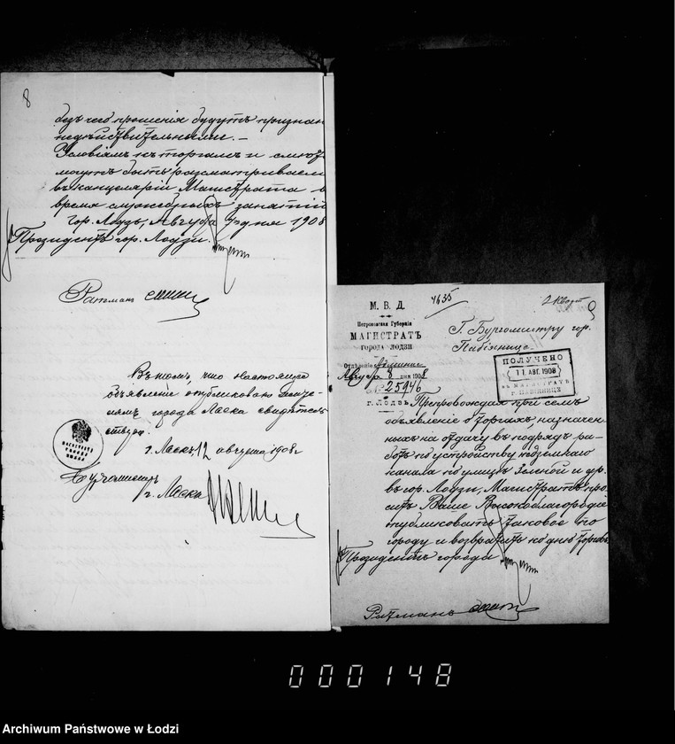 Obraz 9 z jednostki "Dokumenty o torgach na otdaču v podrjad rabot po ustrojstvu podzemnago kanala iz trub sistem "Mone" po ulicam ot Dzel´noj po Zelenoj, Dlugoj i Maloj v gor. Lodzi"