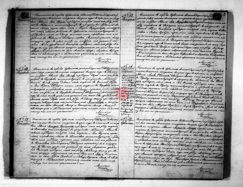 image.from.unit.number "Duplikat aktov uroždennych, brakosočetannych i umeršich Suvalkskago Evangeličesko-Augsburgskago Prichoda za 1872 god"