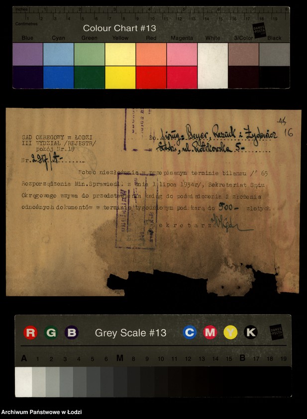 Obraz 18 z jednostki "„Geyer, Reznik i Żydowicz – fabryka wyrobów manufakturowych"