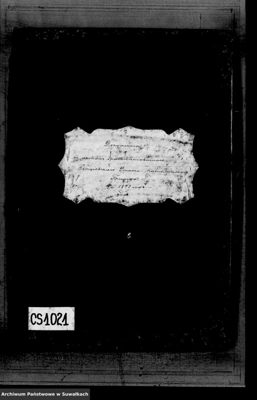 image.from.unit.number "Dokumenty k aktam brakosočetavšichsja Kopciovskago Rimsko-Katoličeskago Prichoda za 1893 god"