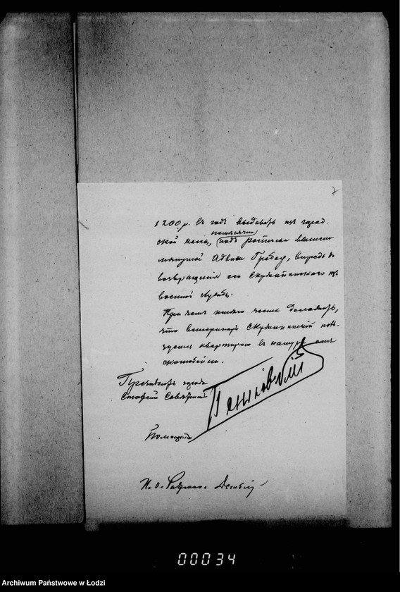 Obraz 11 z jednostki "O prizyve na deistvitel´nuju voennuju službu veterinara Skrzipinskago"