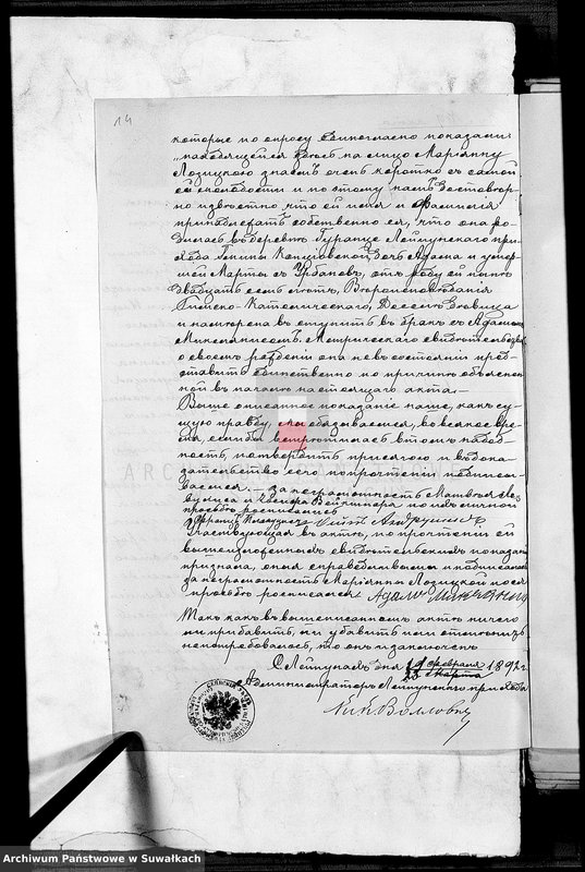 image.from.unit.number "Dokumenty 1892 goda Lejpunskago Rimsko- katoličeskago Prichoda"