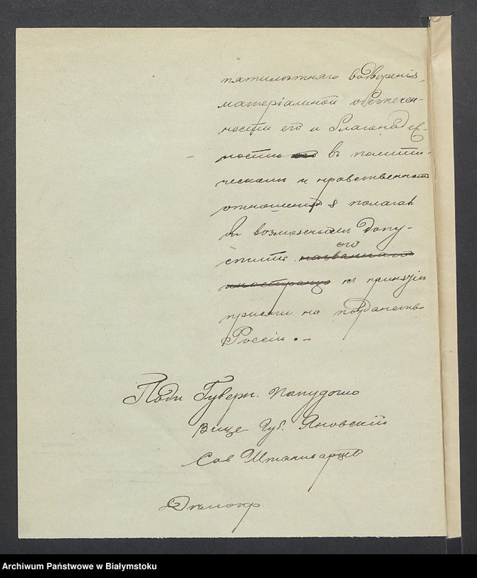 Obraz 20 z jednostki "Po chodatajstvu Stanislava Šimanskago o prinjatĭi ego v poddanstvo Rossĭi"