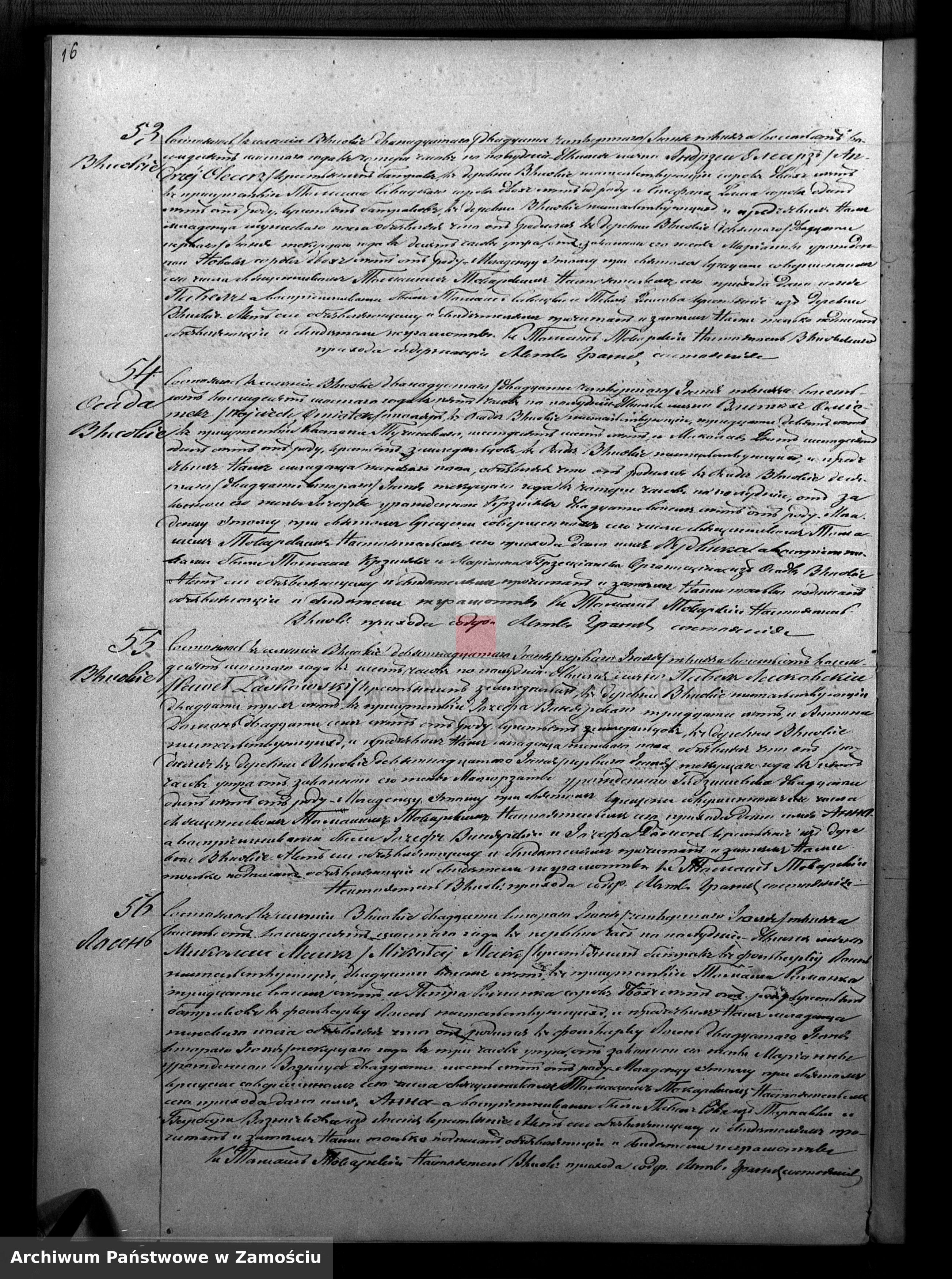 Skan z jednostki: Akta urodzeń, małżeństw, zgonów