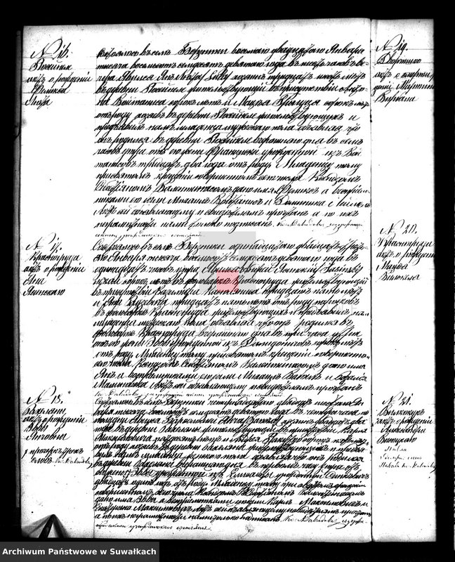 image.from.unit.number "Duplikat Berznickago Rimsko- Katoličeskago Prichoda 1879 goda"