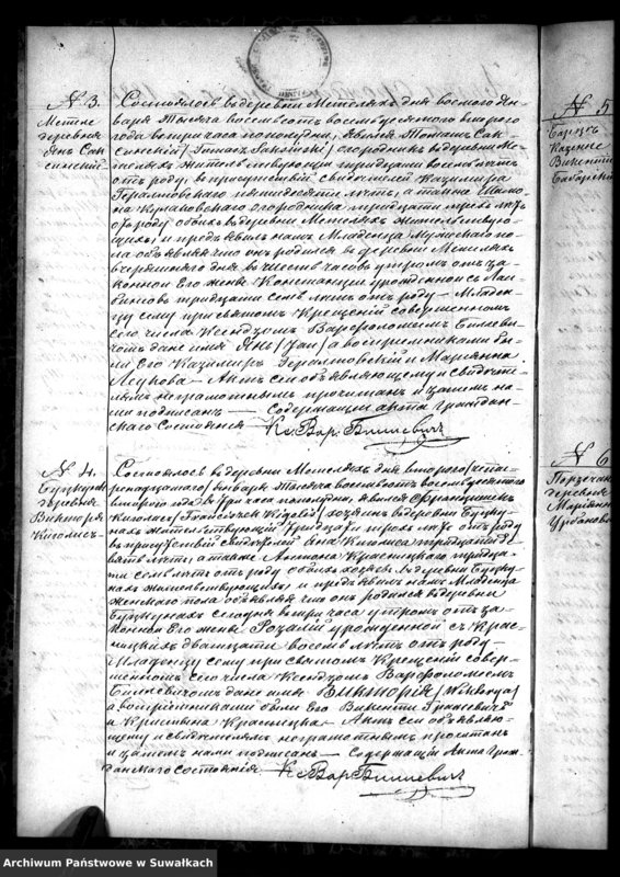 Obraz 5 z jednostki "Kniga Duplikat o Rodivšichsja Brakosočetavšichsja i Umeršich Metel