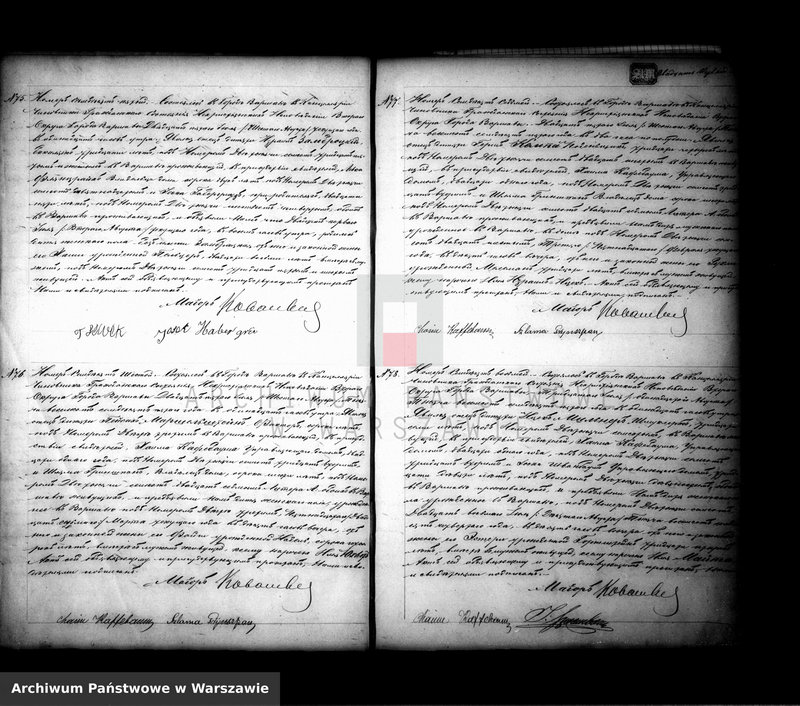 image.from.unit.number "Akta urodzeń, małżeństw i zgonów - cyrkuł I/XI"