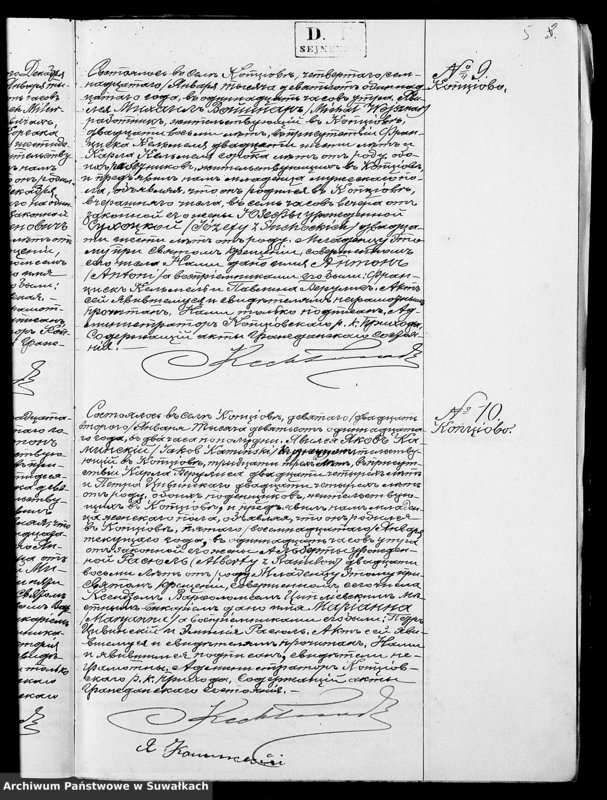 image.from.unit.number "Duplikat O rodivšichsja Brakosočetavšichsja i Umieršich Kopciovskago Rimsko-Katoličeskago prichoda Sejneskago Dekanata na 1911 god"