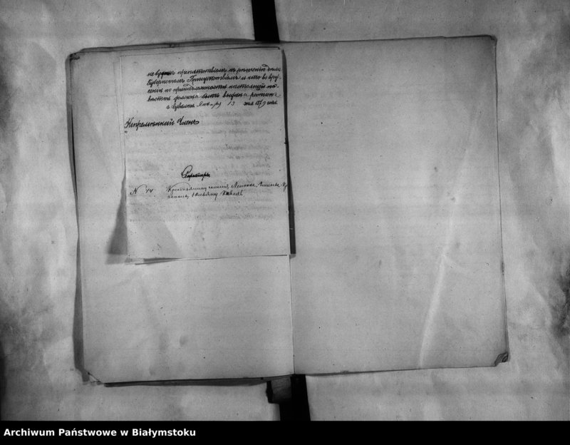 image.from.unit.number "Delo… Po selenîju Lepokoe, gminy Krakopol, Kalvarîjskago uezda, b. maîoratnoe im. Krakopol"