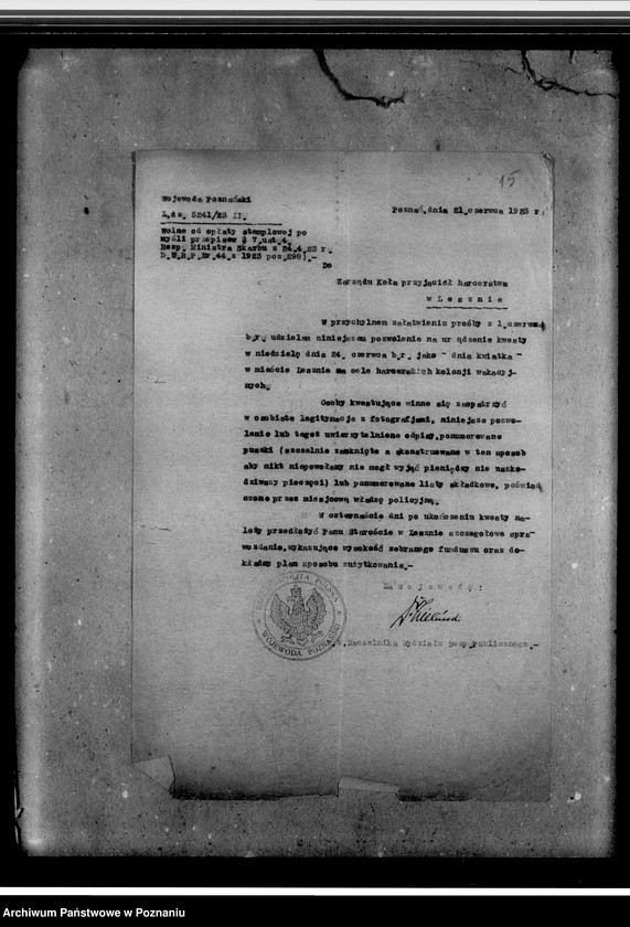 Obraz 19 z jednostki "Okólniki, sprawozdania, zaproszenia Zarządu Koła Przyjaciół Harcerstwa"