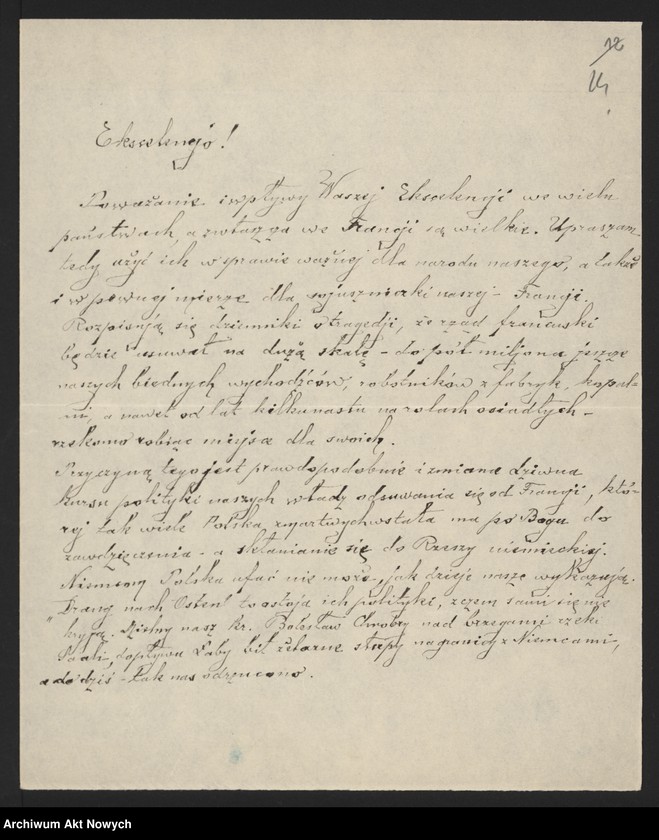 Obraz 18 z jednostki "Wolski Bartłomiej (ksiądz); Załączniki: a) "Memory for the generous nation of America..."; b) "Pamiątka dla ofiarnej Polonii Amerykańskiej..."; c) prospekt (3 egz.); L.13; brak s.29,36-37"