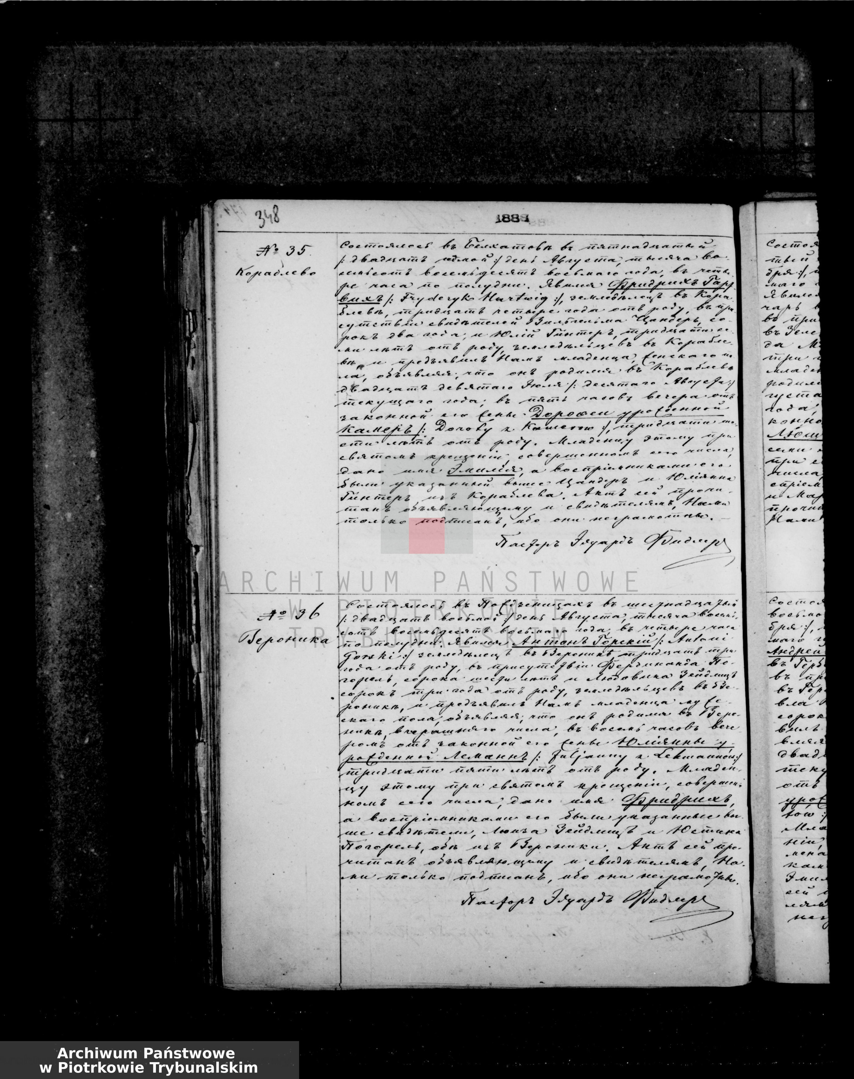 Skan z jednostki: [Księga unikat aktów urodzonych]