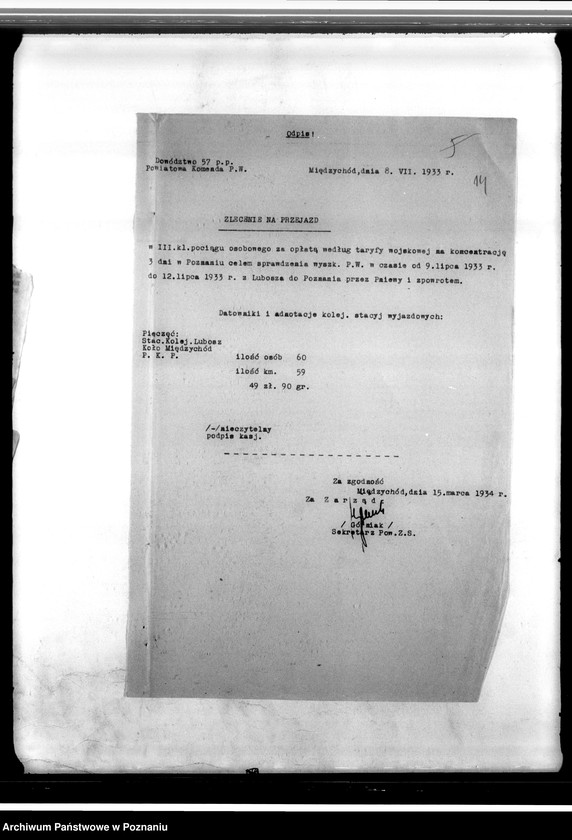 Obraz 18 z jednostki "Sprawy budżetowe - Zarządu Okręgu i Komend Powiatowych"