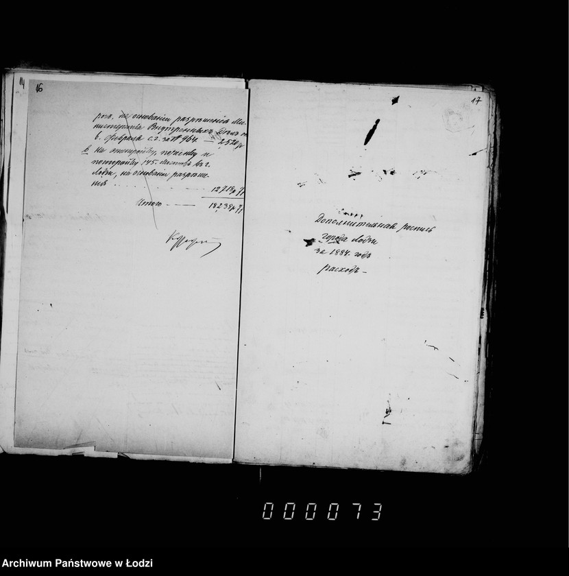 Obraz 16 z jednostki "O gorodskoj rospisi"