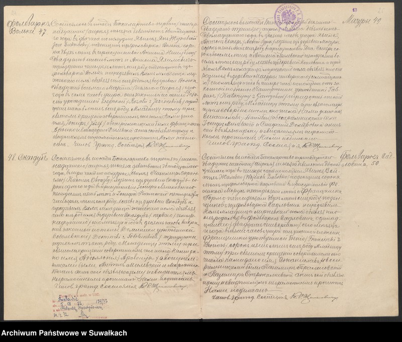 image.from.unit.number "Dublikat aktov graždanskago sostojanija Bakalarževskago rimsko-kat. prichoda, rodivšichsja, brakosočetavšichsja i umieršich v 1912 g."