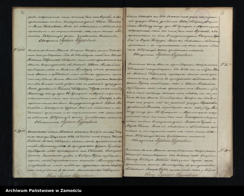 image.from.unit.number "Akta urodzeń, małżeństw, zgonów"