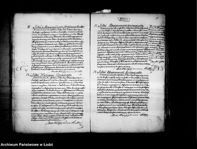 Obraz 17 z jednostki "Akta urodzeń"