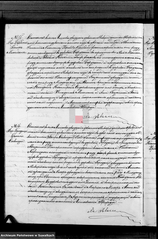 image.from.unit.number "Kniga Duplikat Aktov o Roždenij Brakosočetanij i Smerti Liškovskago Rimsko- Katoličeskago Prichoda Sejnskago Okruga za 1895 god"