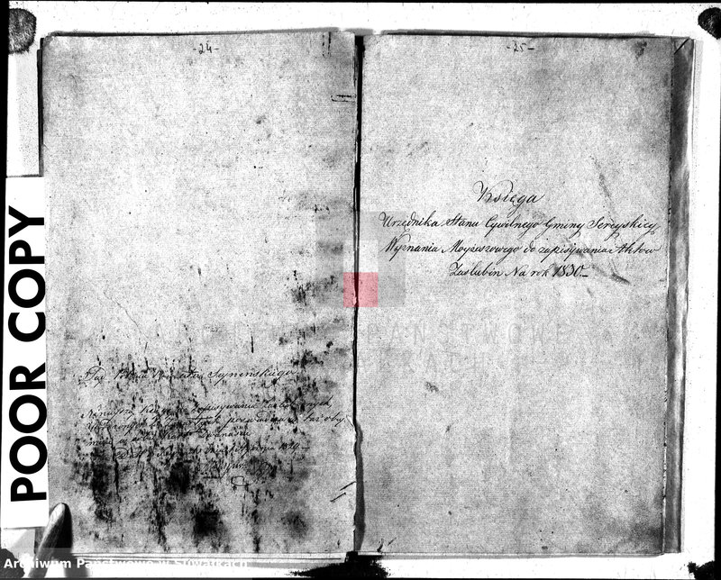 image.from.unit.number "Duplikat akt cywilnych urodzonych, zaślubionych i zmarłych wyznania mojżeszowego okręgu Sereje na rok 1829"