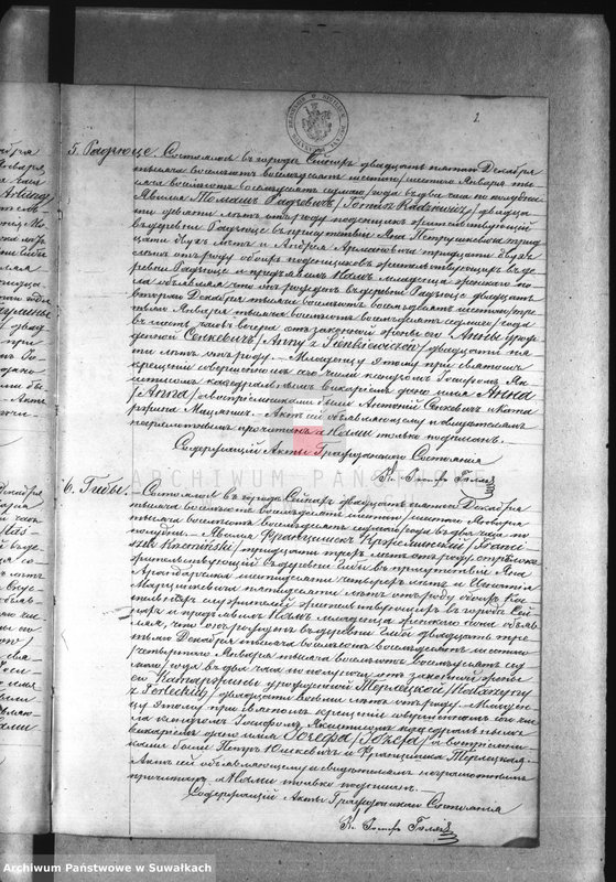 image.from.unit.number "Dublikat uroždennych, brakosočetavšichsja i umeršich sejnskago rimsko-katoličeskago prichoda za 1887 g"