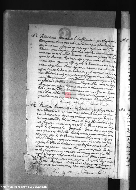 image.from.unit.number "[Akta urodzeń wyznania rzymskokatolickiego parafii w Studzienicznej z lat 1892-1898]"