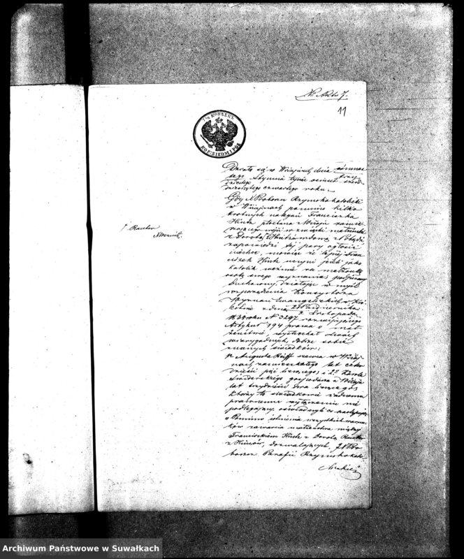 image.from.unit.number "Dowody do Aktów Małżeństw Parafii Ewang.-Augsburskiej Wiżajny za rok 1864"
