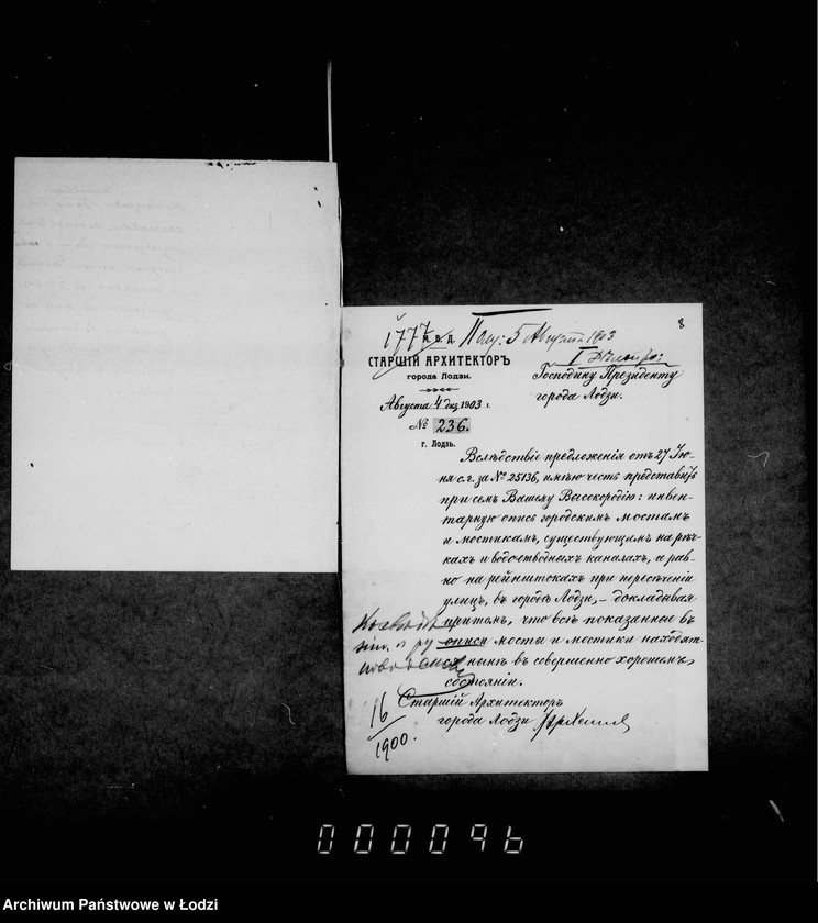 Obraz 9 z jednostki "Ob inventarnoj opisi gorodskim mostam"