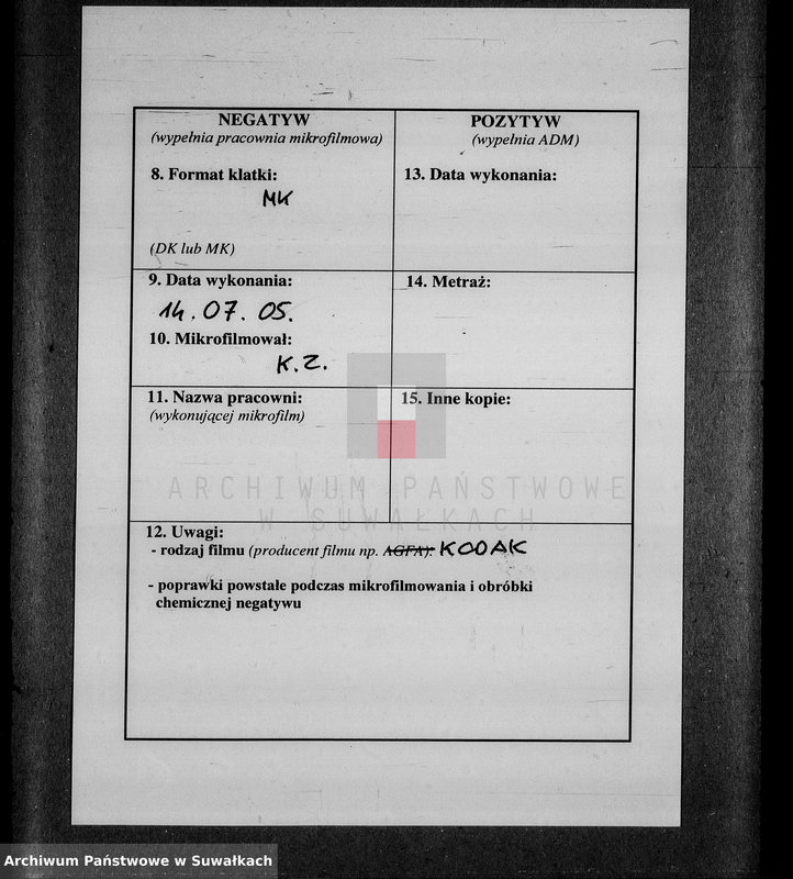 image.from.unit.number "Dublikat aktov roždenij, brakosočetanij i smerti graždanskogo sostojanija vižajnskogo prichoda v 1885 godu"