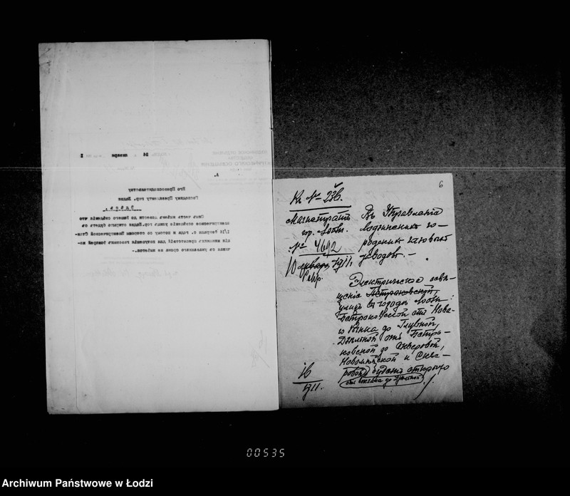 Obraz 10 z jednostki "O gazovom osveščenji i uplate voznagraždenija za osveščenje goroda"