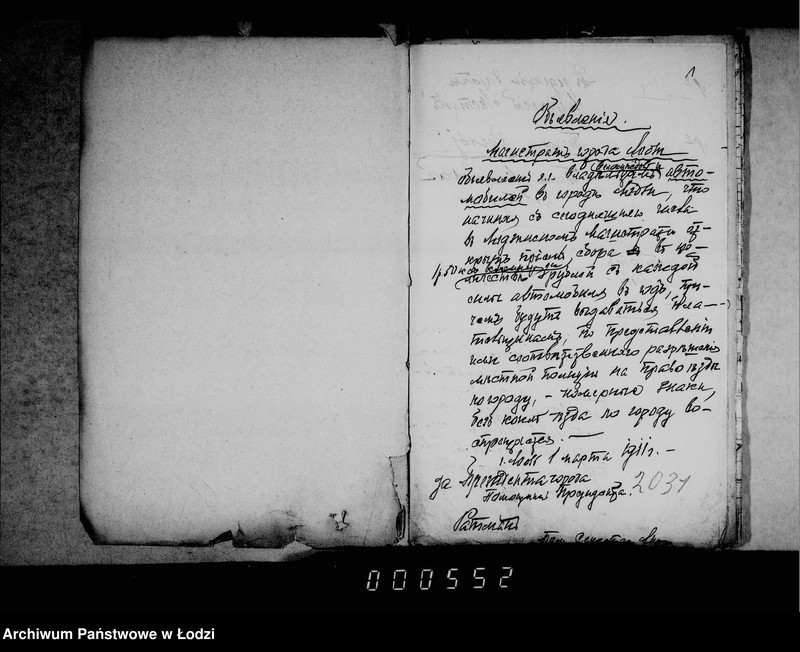 Obraz 5 z jednostki "O sbore s vledel´cev velosipedov i avtomobilej"