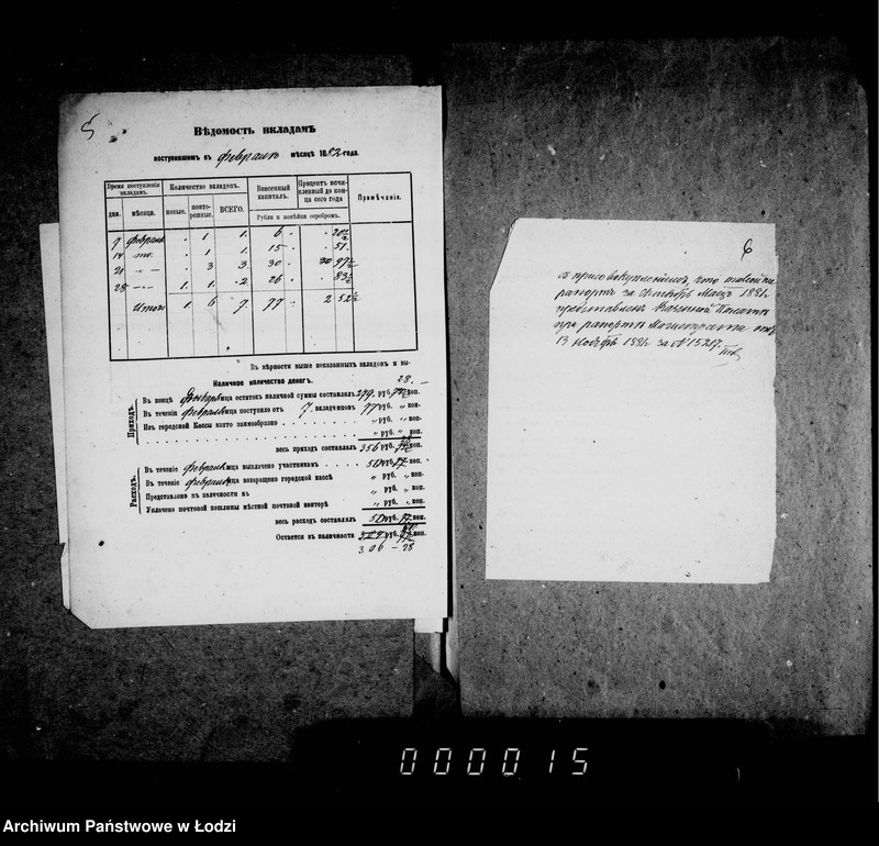 Obraz 9 z jednostki "Po deloproizvodstvu o seberagatel´noj kasse"