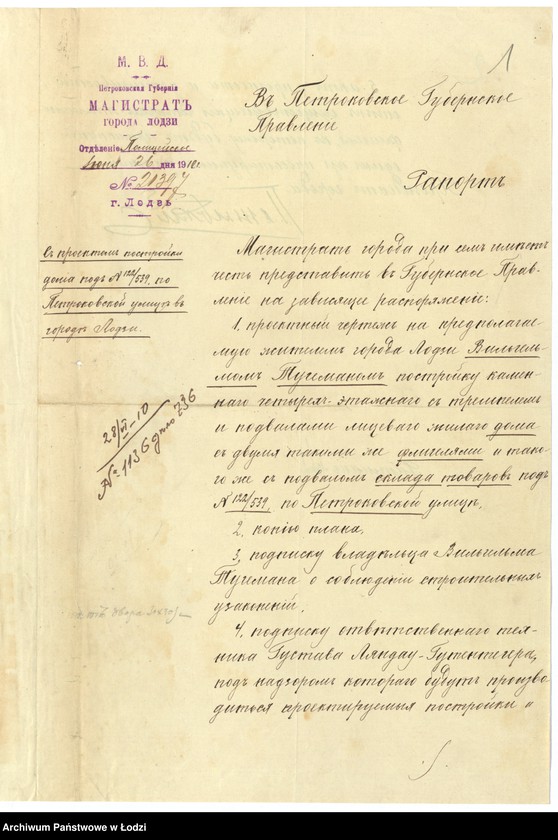 image.from.unit.number "Proekt˝ Vil´gel´ma Tugemana na postrojku kamennaho 4h˝ êt[ažnago] s˝ podvalami žilago doma s˝ dvumâ takimi-že fligelâmi i takogo-že s˝ podvalom˝ sklada tovarov˝ pod˝ N 122/539 po Petrokovskoj ul[ice] v˝ g[orode] Lodzi"