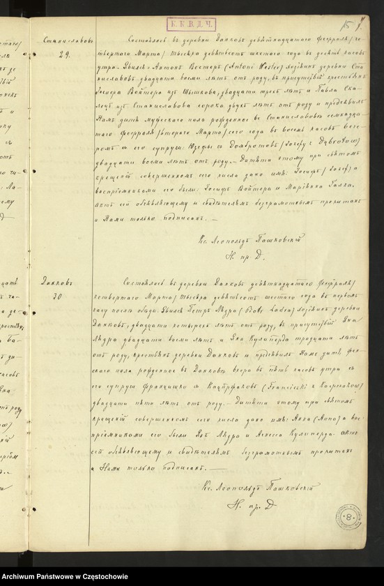 image.from.unit.number "[Duplikaty aktów urodzeń, małżeństw i zgonów z 1906 roku]"