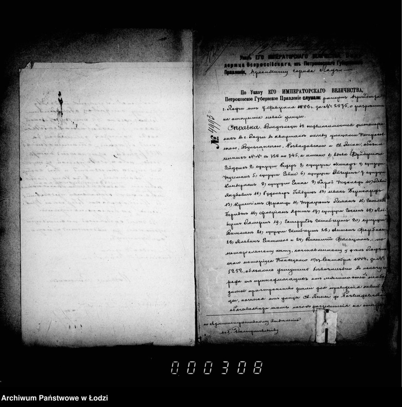 Obraz 10 z jednostki "Ob otkrytji novoj ulicy meždu ulicami Rozvadovskoju i sv. Anny"