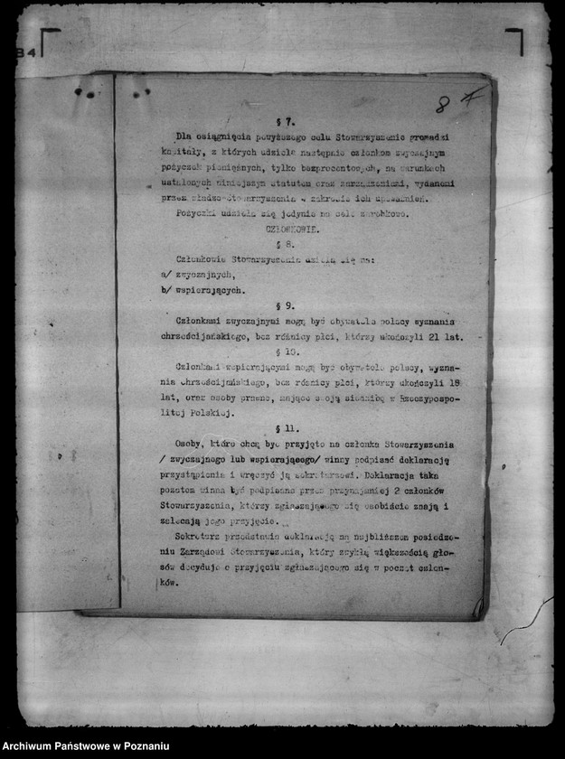 Obraz 12 z jednostki "/ Kasa Bezprocentowego Kredytu w Żabikowie/"