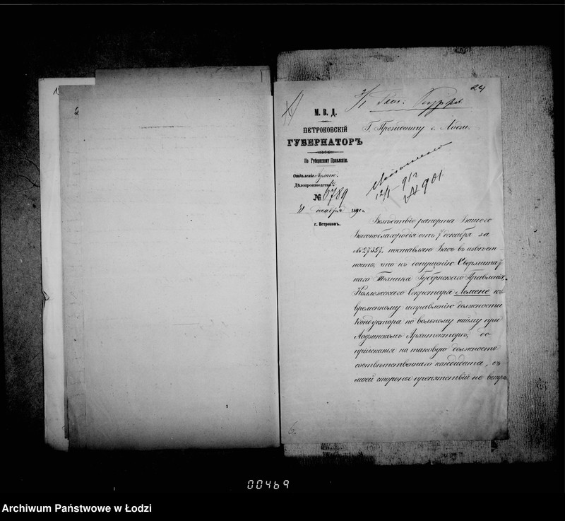 Obraz 20 z jednostki "O činovnikach i služiteljach magistrata"