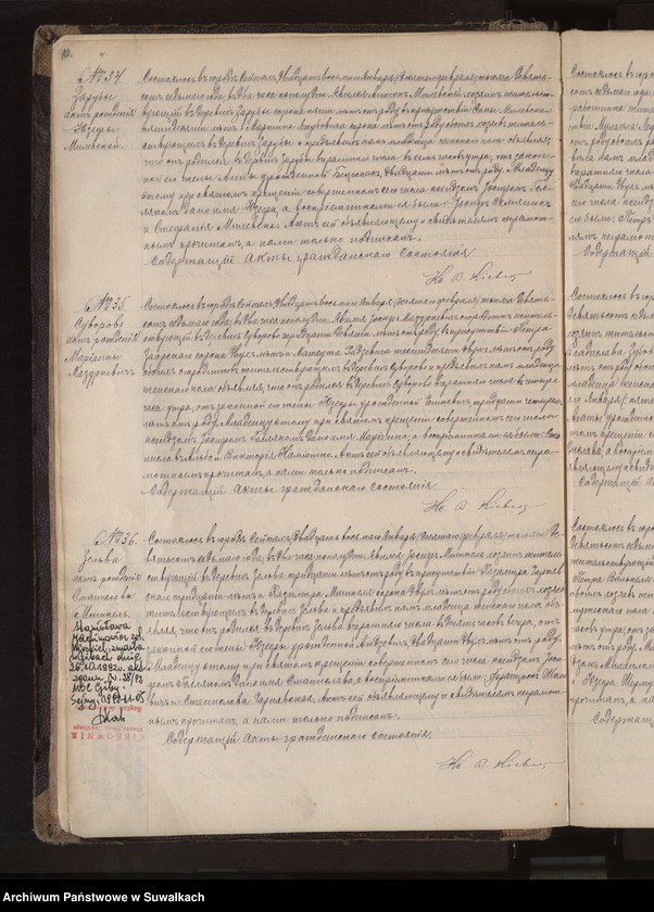 image.from.unit.number "Księga akt urodzeń, małżeństw, zgonów [wyznania rzymskokatolickiego parafii w Berznikach]"
