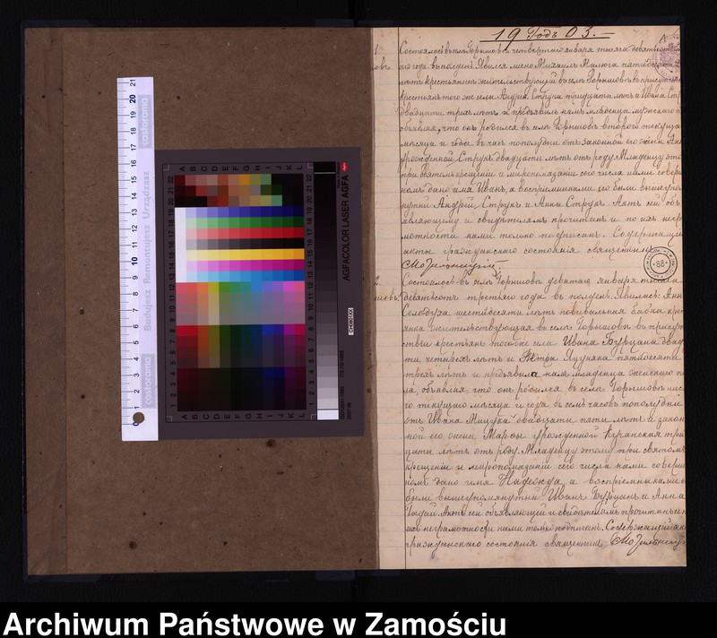 image.from.unit "Akta urodzeń, małżeństw, zgonów"