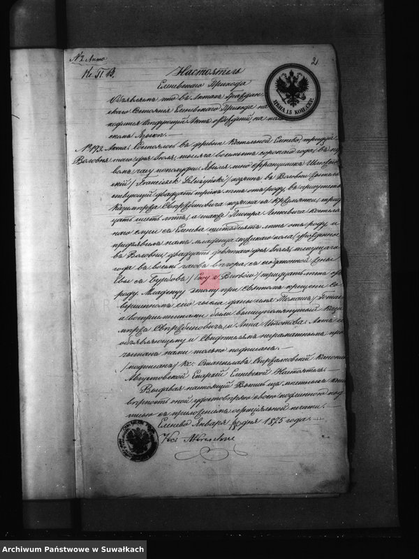 image.from.unit.number "Dokumenty k knigam Brakosočetanija Prichoda Kaletnik za 1875 god"