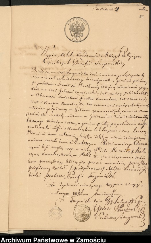 image.from.unit.number "Alegaty do ksiąg urodzeń, małżeństw i zgonów z lat 1866 – 1870"