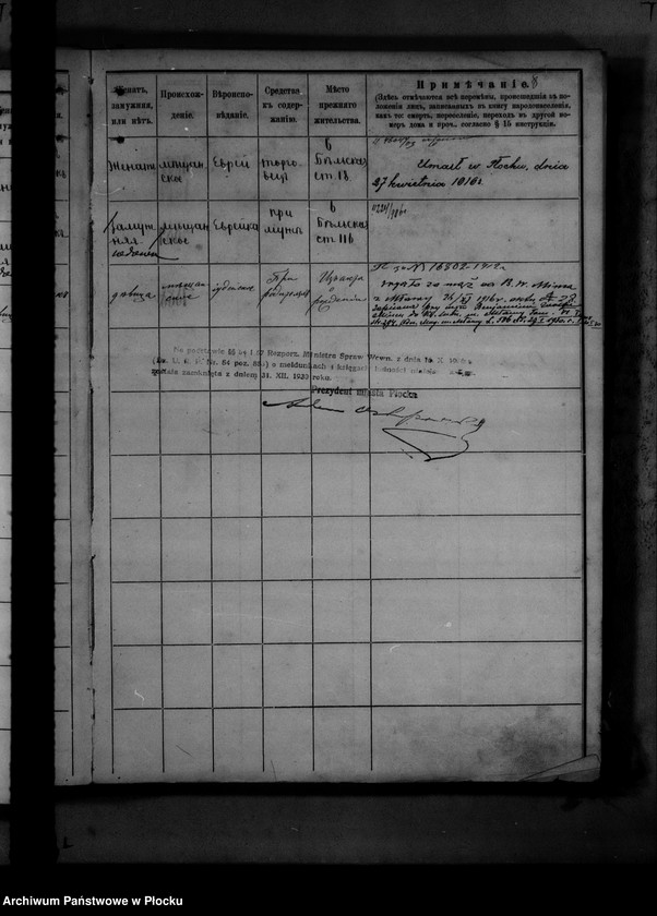 image.from.unit.number "[Księga zamknięta ludności stałej miasta Płocka - ul. Bielska nr 8]"