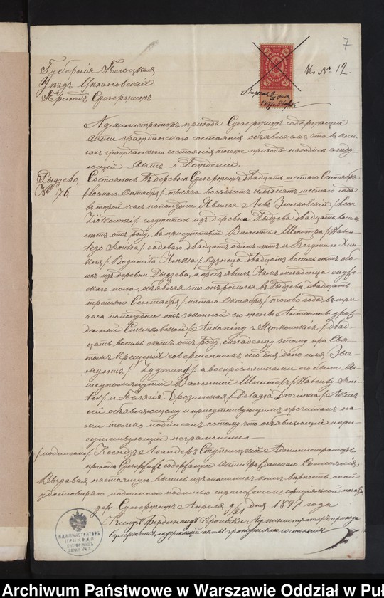 image.from.unit.number "Aneksy do akt małżeństw"