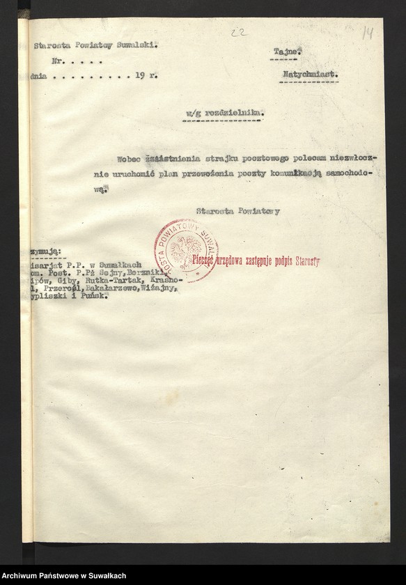 image.from.unit.number "[Plan powiatowy utrzymania ruchu pocztowego pomiędzy starostwem i urzędem wojewódzkim oraz w obrębie powiatu z urzędami gminnymi i posterunkami Policji Państwowej na wypadek strajku kolejowego i pocztowo-telegraficznego]"